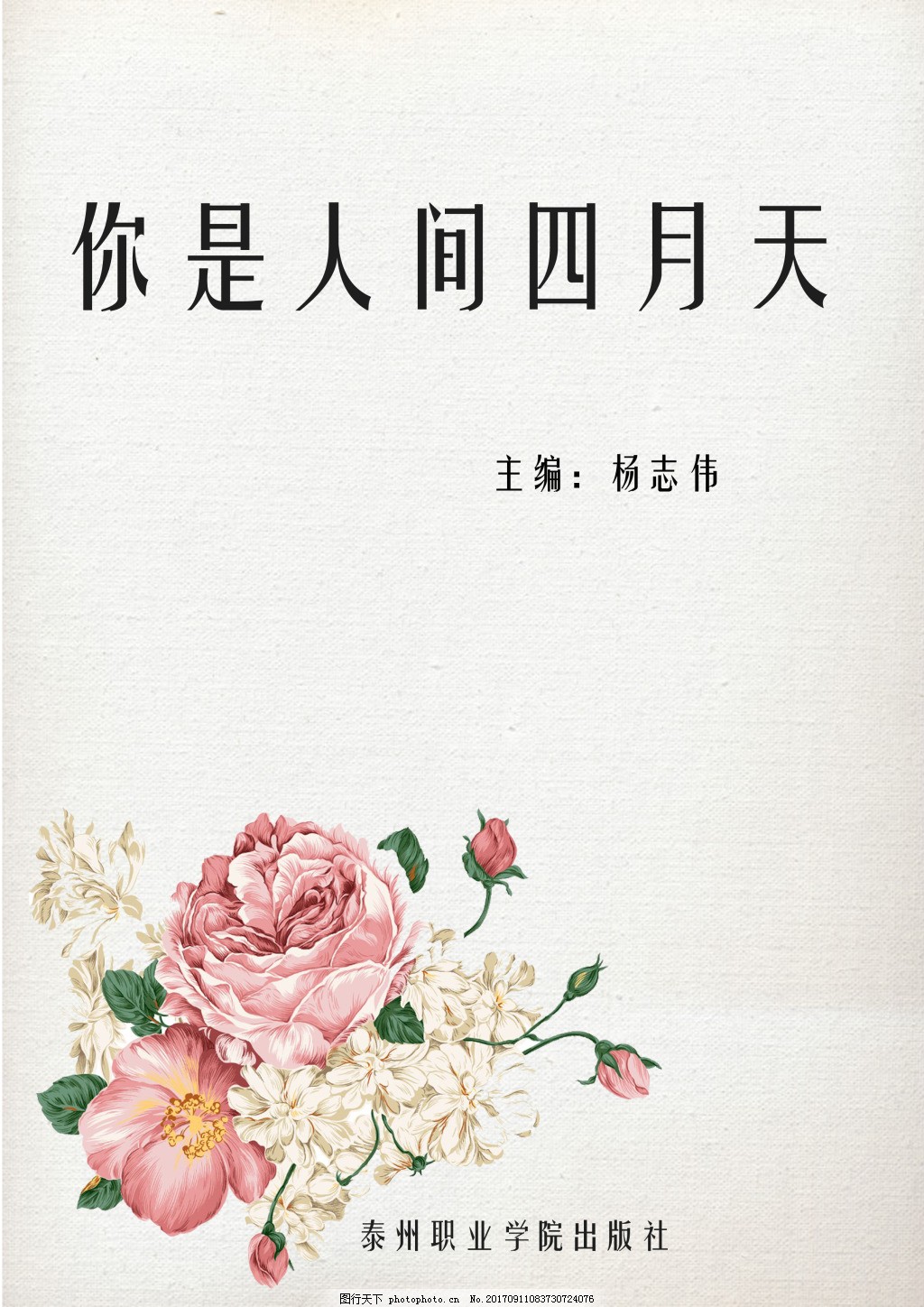 白嫩白虎一线天白嫩白虎一线天